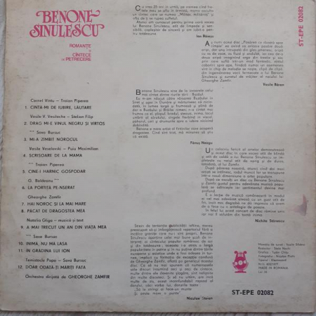Benone Sinulescu - Romanțe Și Cîntece De Petrecere, (Disc Vinil) [1]