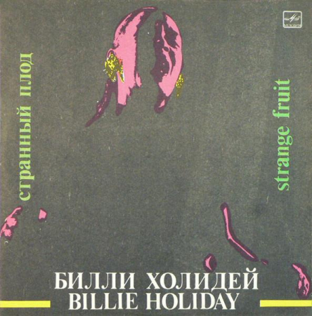 Discuri vinil - Billie Holiday - Strange Fruit = Странный Плод