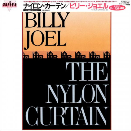Discuri vinil - Billy Joel - The Nylon Curtain, (Disc Vinil)