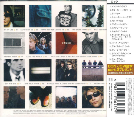 Bon Jovi - Crush (CD) [1]