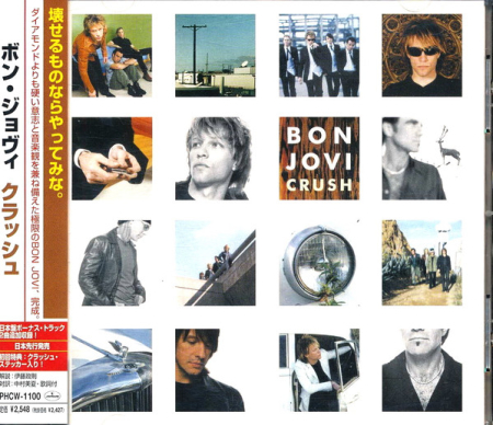 Cd-uri - Bon Jovi - Crush (CD)
