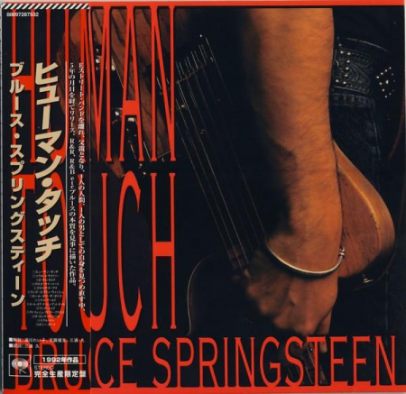 Rock/Folk - Bruce Springsteen - Human Touch, (CD)