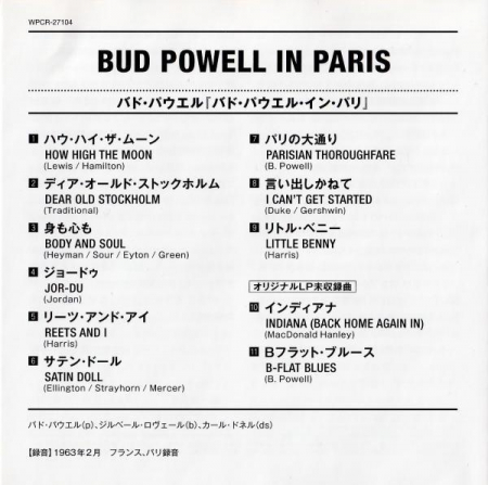 Bud Powell - Bud Powell In Paris, (CD) [1]