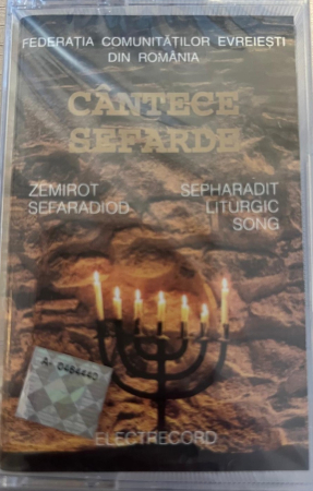 Casete audio - Cântece Sefarde (CASETA)