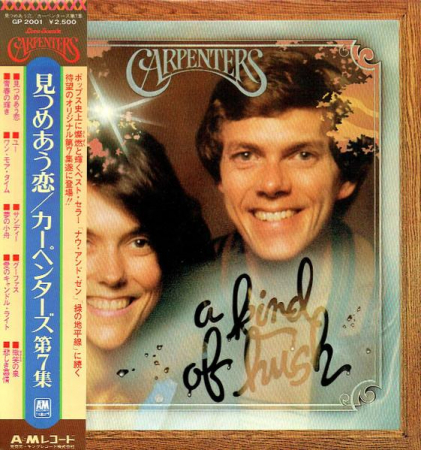 Discuri vinil - Carpenters - A Kind Of Hush, (Disc Vinil)