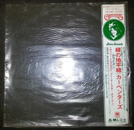 Carpenters - Horizon, (Disc Vinil) [1]