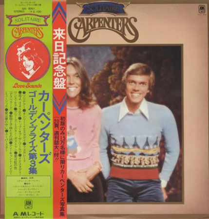 Discuri vinil - Carpenters - Solitaire, (Disc Vinil)