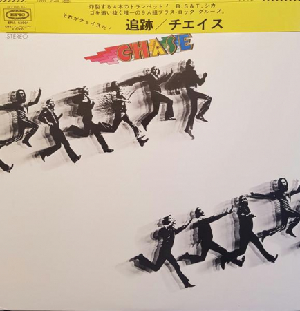 Discuri vinil - Chase - Chase, (Disc Vinil)