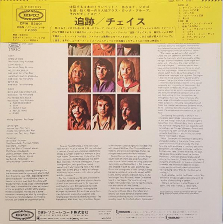 Chase - Chase, (Disc Vinil) [1]