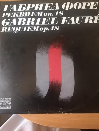 Choir Madrigal - GABRIEL FAURÉ REQUIEM op.48, (Disc Vinil) [0]