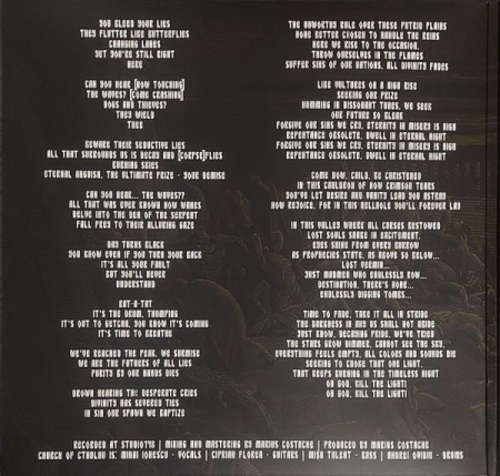 Church of Cthulhu - Atotțiitorul (Disc Vinil) [1]