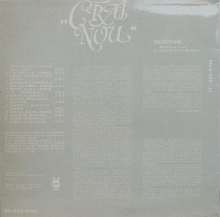 Ciprian Porumbescu - Crai Nou (Selecțiuni), (Disc Vinil) [1]