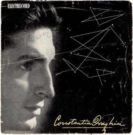 Muzică Ușoară - Constantin Drăghici - Constantin Drăghici, (Disc Vinil)
