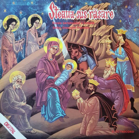 Patriotice - Corul Ansamblului „Doina” al Armatei - Steaua Sus Răsare, (Disc Vinil)