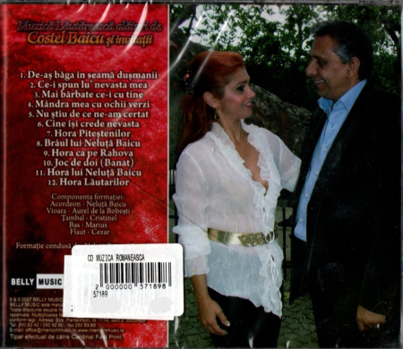 Costel Baicu si Invitatii sai - Muzica Lautareasca (CD) [1]