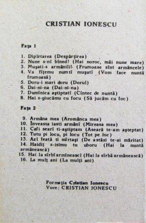 Cristian Ionescu - Dipîrtarea (Despărțirea) (Caseta Audio) [1]