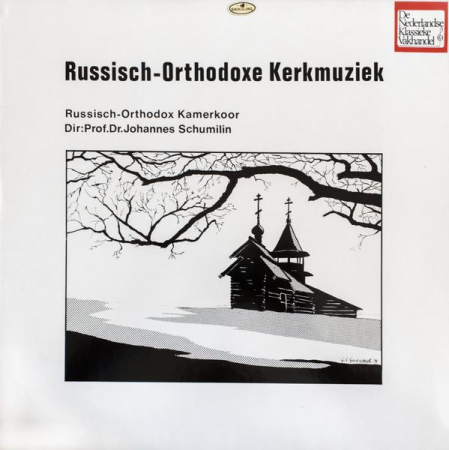Muzică Clasică - Der Russisch-Orthodoxe Kammerchor - Russisch-Orthodoxe Kerkmuziek (Disc Vinil)