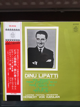 Dinu Lipatti - Dinu Lipatti: Memoirs, (Disc Vinil) [0]