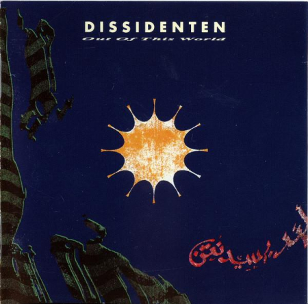 Cd-uri - Dissidenten - Out Of This World
