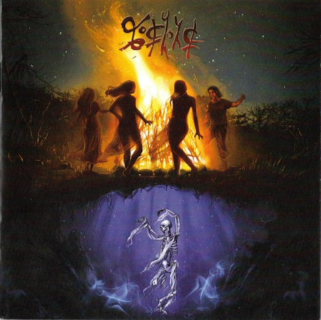 Cd-uri - E-an-na – Jiana (CD)