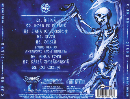 E-an-na – Jiana (CD) [1]