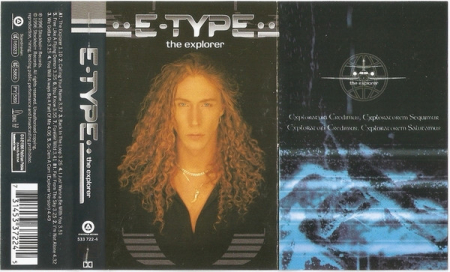 E-Type – The Explorer (CASETA) [2]