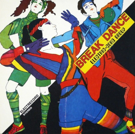 Electric Cord - Break Dance, (Disc Vinil) [0]