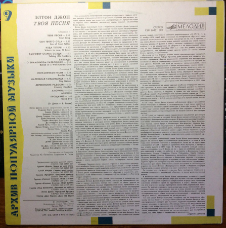 Elton John - Your Song, (Disc Vinil) [1]