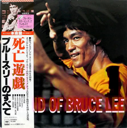 Discuri vinil - Ensemble Petit & Screenland Orchestra – Legend Of Bruce Lee (VINIL)