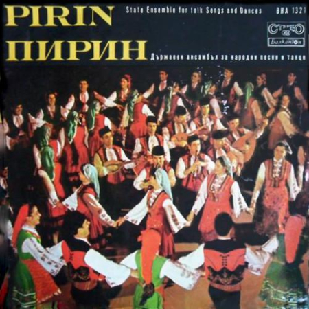 Discuri vinil - Ensemble Pirin - Пирин Дъpжaвeн Ансамбъл За Народни Песни И Танци