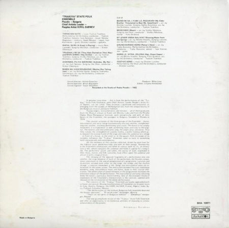 Ensemble Trakia - State Folk Ensemble "Trakiya" (Disc Vinil) [1]