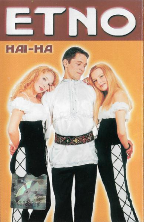 Casete audio - Etno - Hai-Ha, (Casetă Audio)