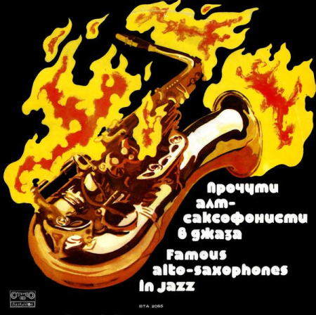 Discuri vinil - Famous Alto-Saxophones In Jazz (Disc Vinil)