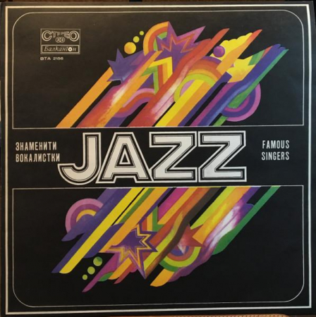 Jazz/Funk/Soul - Famous Jazz Singers, (Disc Vinil)