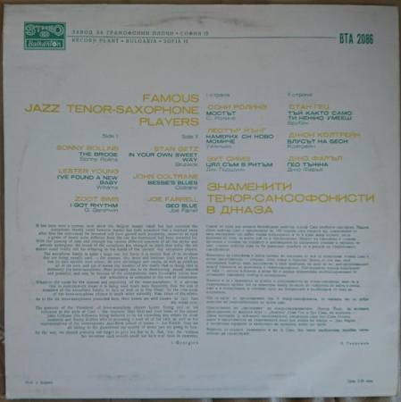 Famous Jazz Tenor-Saxophone Players (Disc Vinil) [1]
