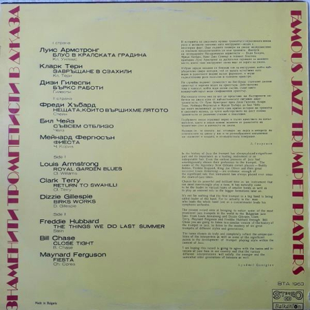 Famous Jazz Trumpet Players (Disc Vinil) [1]