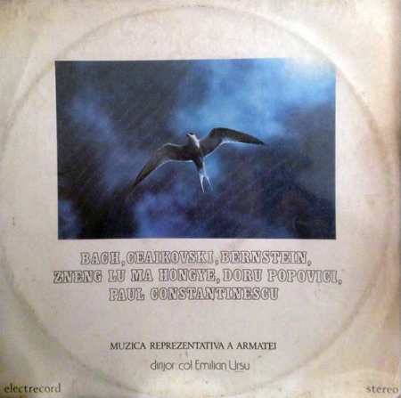 Muzică Clasică - Fanfara Reprezentativă A Armatei - Muzica Reprezentativă A Armatei, (Disc Vinil)