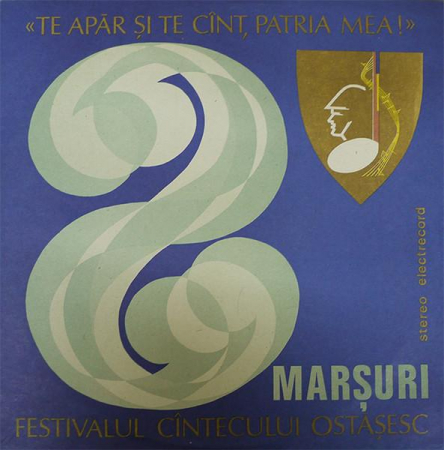 Patriotice - Festivalul Cîntecului Ostășesc «Te Apăr Și Te Cînt, Patria Mea !» - Marșuri Ostășești, (Disc Vinil)