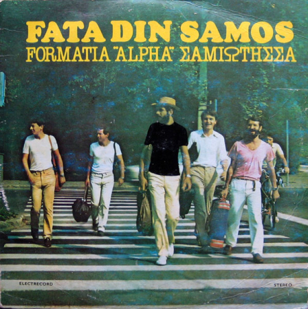 Discuri vinil - Formatia "Alpha" – Fata Din Samos - Σαμιώτισσα (DISC VINIL)