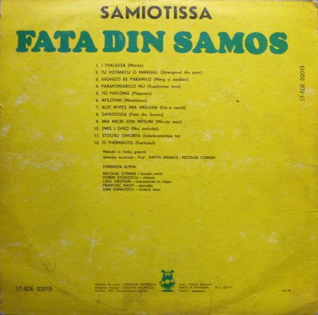 Formatia "Alpha" – Fata Din Samos - Σαμιώτισσα (DISC VINIL) [1]