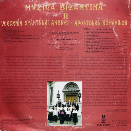 Formația de muzică bizantină „Psalmodia” - Vecernia Sfântului Apostol Andrei - Apostolul Românilor, (Disc Vinil) [1]