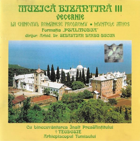 Muzica Clasica - Formația de muzică bizantină „Psalmodia” - Vecernie - Muzică Bizantină III, (CD)