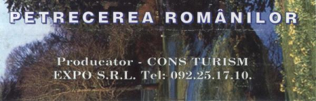 Formația Record - Petrecerea Românilor (Ia Bărbate Și Te Jură), (Casetă Audio) [1]