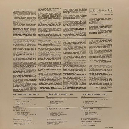 Francesco Geminiani - Concerti Grossi Op. 3, (Disc Vinil) [1]