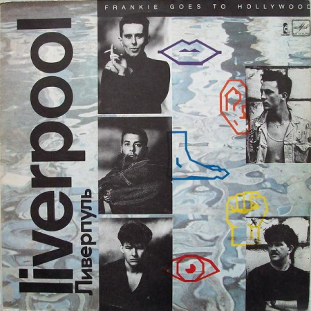 Discuri vinil - Frankie Goes To Hollywood - Liverpool
