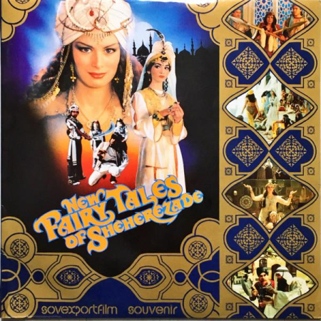 Discuri vinil - Геннадий Александров - Новые Сказки Шахерезады = New Fairy Tales Of Sheherezade (Disc Vinil)