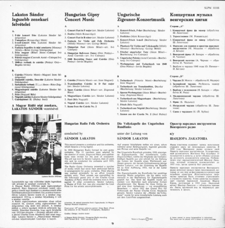 Gipsy Orchestra Of The Hungarian Radio*, Sándor Lakatos – Gipsy Concert Music(VINIL) [1]