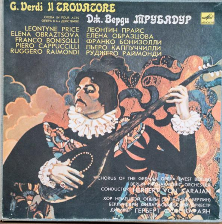 Discuri vinil - Giuseppe Verdi - Il Trovatore (Disc Vinil)
