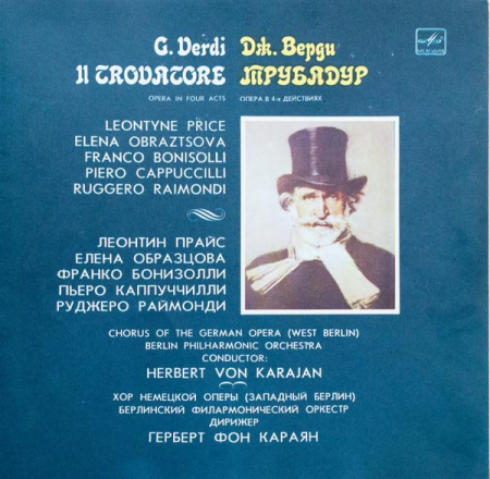 Giuseppe Verdi - Il Trovatore (Disc Vinil) [1]