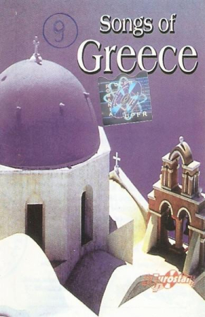Casete audio - Glendi - Songs Of Greece (Caseta Audio)